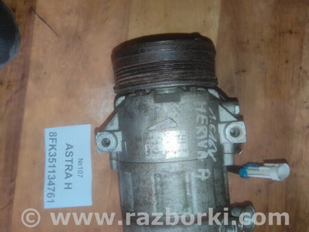 ФОТО Компресор кондиціонера для GMC Astra G (98-09) Львів