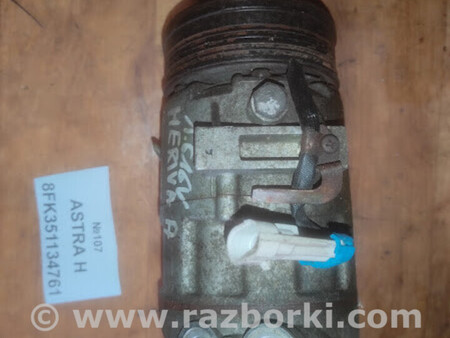 ФОТО Компресор кондиціонера для GMC Astra G (98-09) Львів