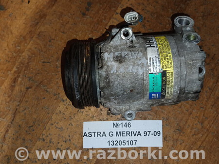 ФОТО Компресор кондиціонера для GMC Astra G (98-09) Львів