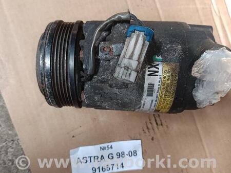 ФОТО Компресор кондиціонера для GMC Astra G (98-09) Львів