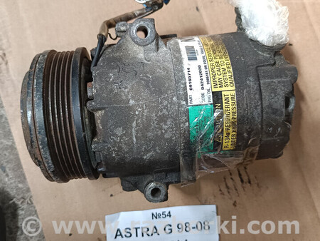 ФОТО Компресор кондиціонера для GMC Astra G (98-09) Львів
