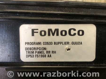 ФОТО Накладка кузова для Lincoln MKZ II (12-16) Київ