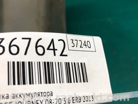 ФОТО Полиця акумулятора для Dodge Journey (2011-2020) Київ