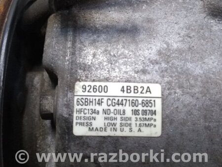 ФОТО Компресор кондиціонера для Nissan X-Trail T32 /Rogue (2013-) Київ