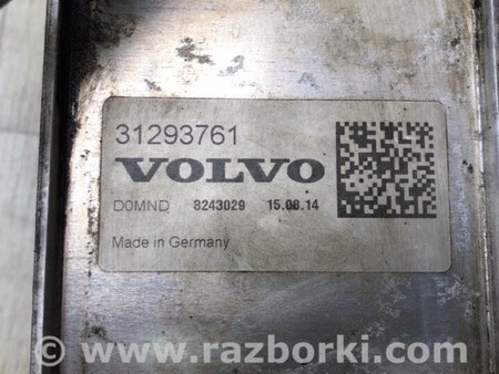 ФОТО Теплообмінник двигуна для Volvo S60 II Typ Y20/P3 (10-18) Київ