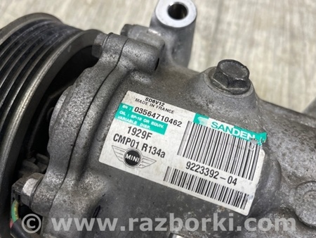 ФОТО Компресор кондиціонера для MINI R55 Clubman (06-16) Київ