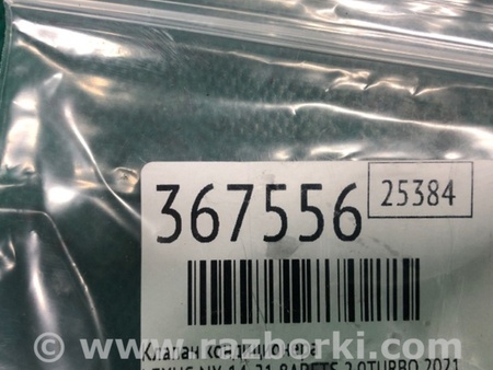 ФОТО Клапан кондиціонера для Lexus NX  AZ10 (14-21) Київ