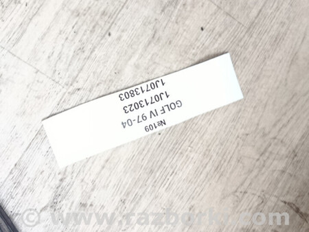 ФОТО Куліса (механізм перемикання передач) для Volkswagen Golf (різні не сортовані) Львів