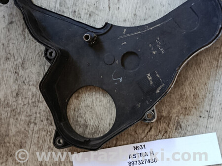 ФОТО Захист ремня ГРМ для GMC Astra G (98-09) Львів