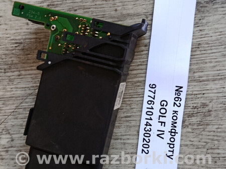 ФОТО Блок комфорту (блок дверейсклопідйомників) для Volkswagen Golf (різні не сортовані) Львів