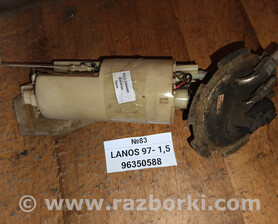 Бензонасос (паливний насос в баку) Daewoo Lanos