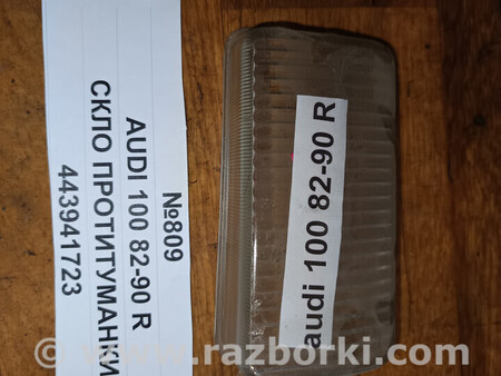 ФОТО Фара для Audi (Ауди) 100 C3/C4 (82-95) Львів
