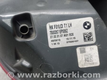 ФОТО Ліхтар зовнішній для BMW 7 F01/F02 (2008-2015) Київ