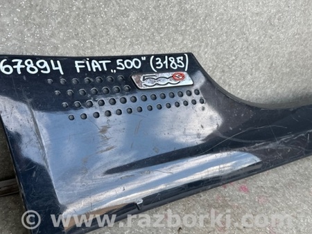 ФОТО Накладка порогу зовнішня для Fiat 500 III 312 (07-20) Київ