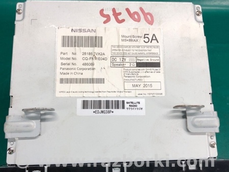 ФОТО Магнітола для Nissan Rogue (08-14) Київ