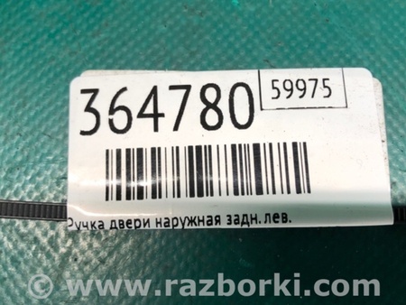 ФОТО Ручка двері зовнішня для Nissan Rogue (08-14) Київ