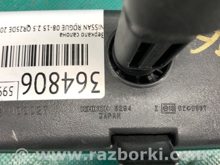 ФОТО дзеркало салону для Nissan Rogue (08-14) Київ