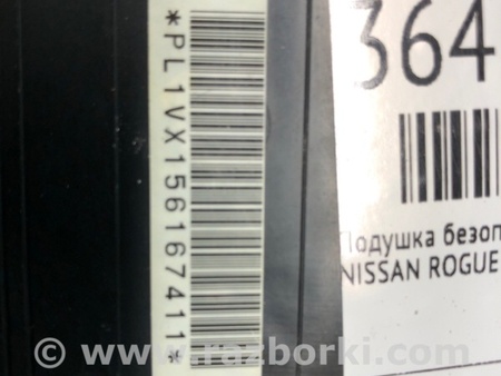 ФОТО Подушка безпеки в сидінні для Nissan Rogue (08-14) Київ