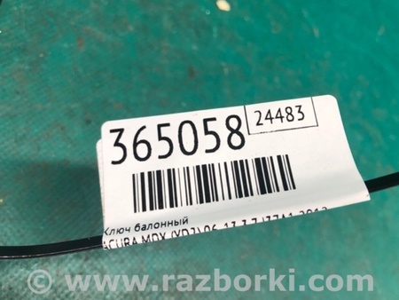 ФОТО Ключ балонний для Acura MDX YD2 (06-12) Київ