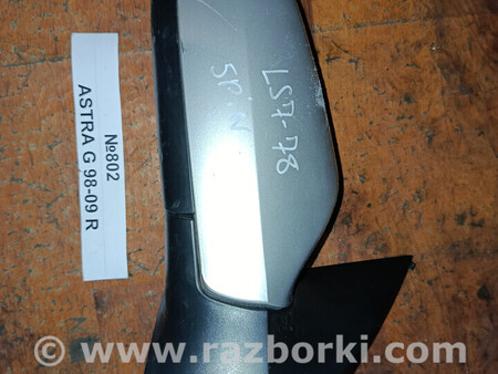 ФОТО Дзеркало бокове (зеркало) для GMC Astra G (98-09) Львів
