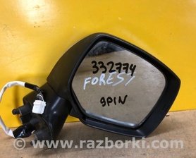 Зеркало Subaru Forester SJ S13 (12-18)