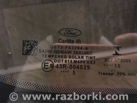 ФОТО Скло заднє для Ford Fusion USA 2 поколение (12-20) Київ