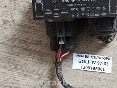 ФОТО Volkswagen golf IV 1997-2004 для Volkswagen Golf (різні не сортовані) Львів