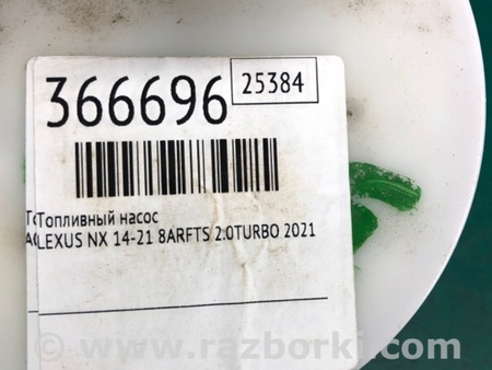 ФОТО Паливний насос для Lexus NX  AZ10 (14-21) Київ