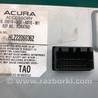 ФОТО Блок керування мультимедіа для Acura MDX YD2 (06-12) Київ