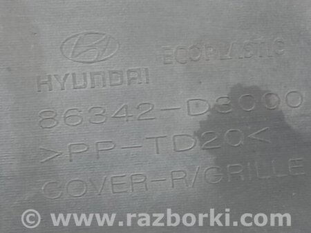 ФОТО Накладка замка капота для Hyundai Tucson III TL (15-21) Київ