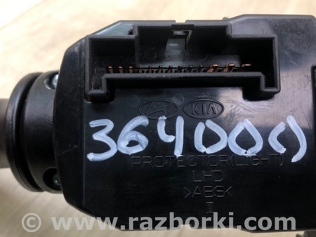 ФОТО Підрульовий перемикач для Hyundai Elantra GD (06.2012-04.2015) Київ