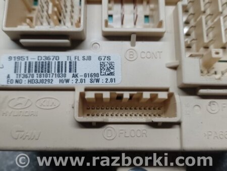 ФОТО Блок запобіжників салон для Hyundai Tucson III TL (15-21) Київ