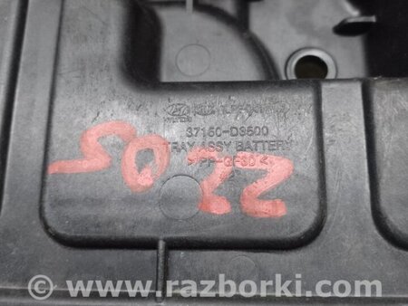 ФОТО Полиця акумулятора для Hyundai Tucson III TL (15-21) Київ