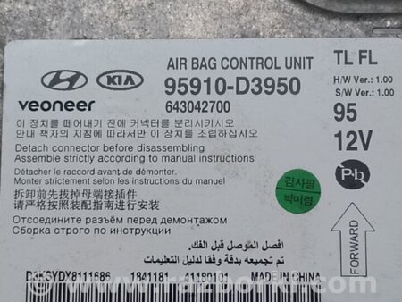 ФОТО Блок керування AIRBAG для Hyundai Tucson III TL (15-21) Київ