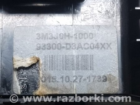 ФОТО Кнопка стоянкового гальма для Hyundai Tucson III TL (15-21) Київ