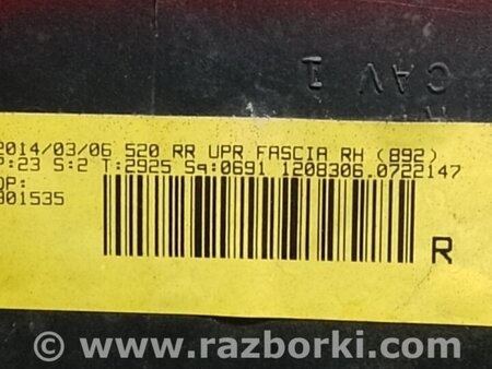 ФОТО Клык бампера для Ford Escape 3 (01.2012-12.2018) Київ