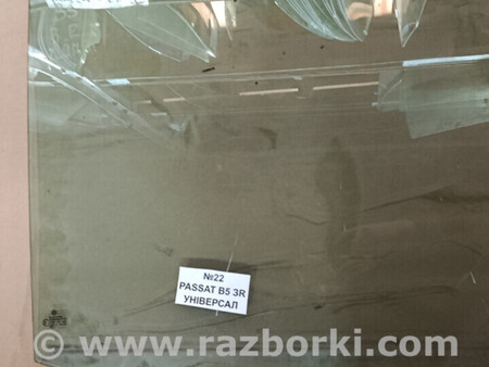 ФОТО Скло дверне заднє праве для Volkswagen Passat (все года выпуска) Львів