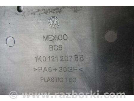 ФОТО Дифузор вентилятора основного радіатора для Volkswagen Jetta USA (10-17) Київ