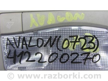 ФОТО плафон салону для Toyota Avalon XX30 (12.2004-10.2012) Київ