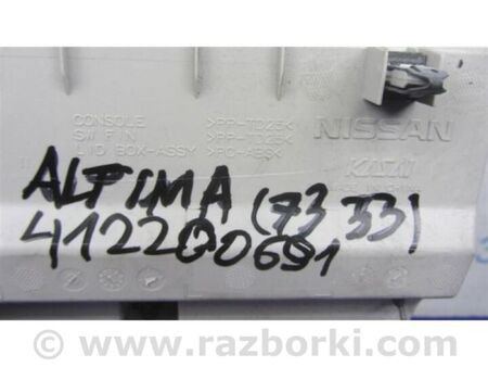 ФОТО плафон салону для Nissan Altima L33 Київ