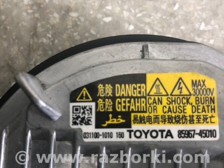 ФОТО Блок розпалювання ксенону для Toyota RAV-4 IV (XA40) (12-18) Київ