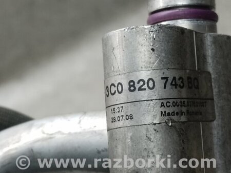 ФОТО Трубка кондиціонеру для Volkswagen Passat CC (03.2008-01.2012) Київ