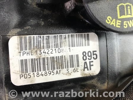 ФОТО Двигун бензин для Jeep Grand Cherokee (11-22) Київ