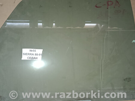 ФОТО Скло дверне заднє праве для Ford Sierra GBC, BNG, GBG, GB4 Львів