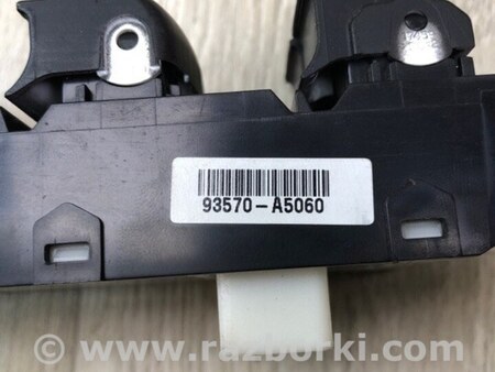 ФОТО Блок керування склопідіймачами для Hyundai Elantra GD (06.2012-04.2015) Київ