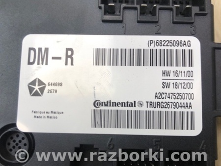 ФОТО Блок управления дверей для Chrysler Pacifica II RU (16-21) Київ