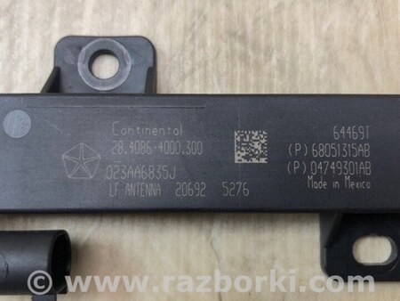 ФОТО Антена для Chrysler Pacifica II RU (16-21) Київ