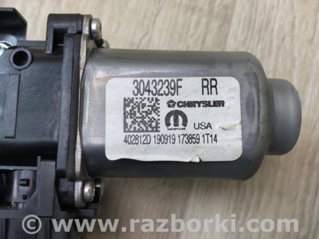 ФОТО Склопідйомник для Chrysler Pacifica II RU (16-21) Київ