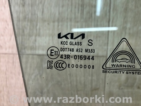 ФОТО Скло дверей для KIA Soul 3 SK3 (18-22) Київ