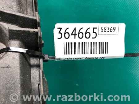 ФОТО Кронштейн заднього бампера для Audi (Ауди) Q5 I 8R (08-17) Київ